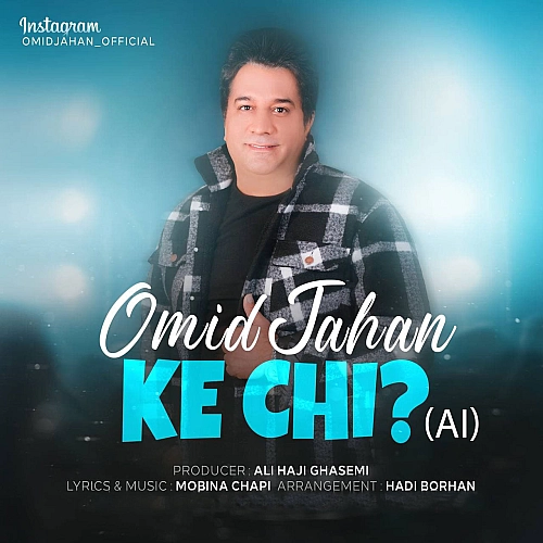 Cover artwork for Ke Chi (ai) by Omid Jahan